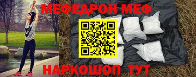первитин Ирбит