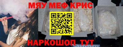 первитин Ирбит