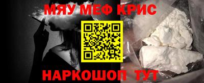 кристаллы Изобильный