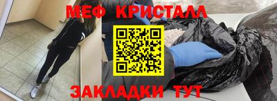 MESCALINE Бийск