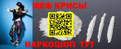 первитин Ирбит