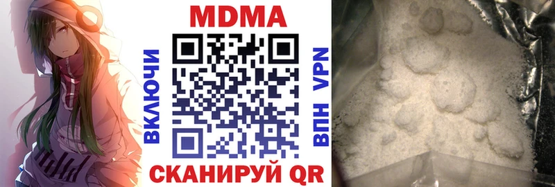 МДМА кристаллы  Саки 