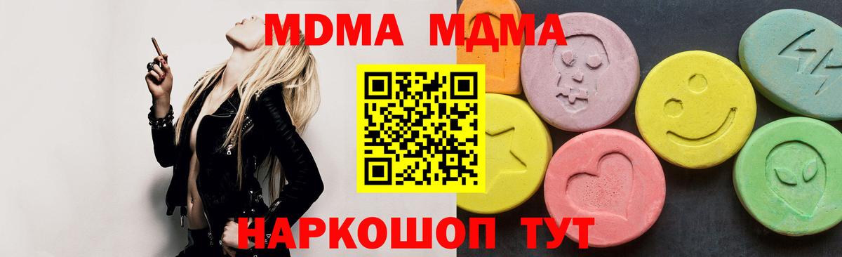 MDMA VHQ Саки