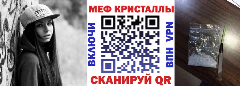 Меф мяу мяу  даркнет сайт  Саки 