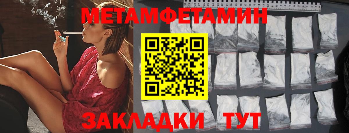 МЕТАМФЕТАМИН Декстрометамфетамин 99.9%  Саки 