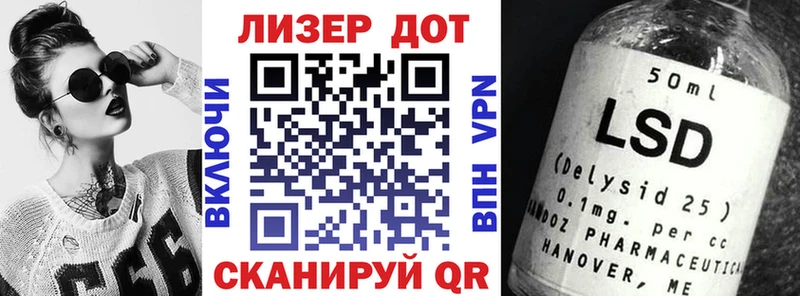 Наркотические марки 1,5мг  Саки 