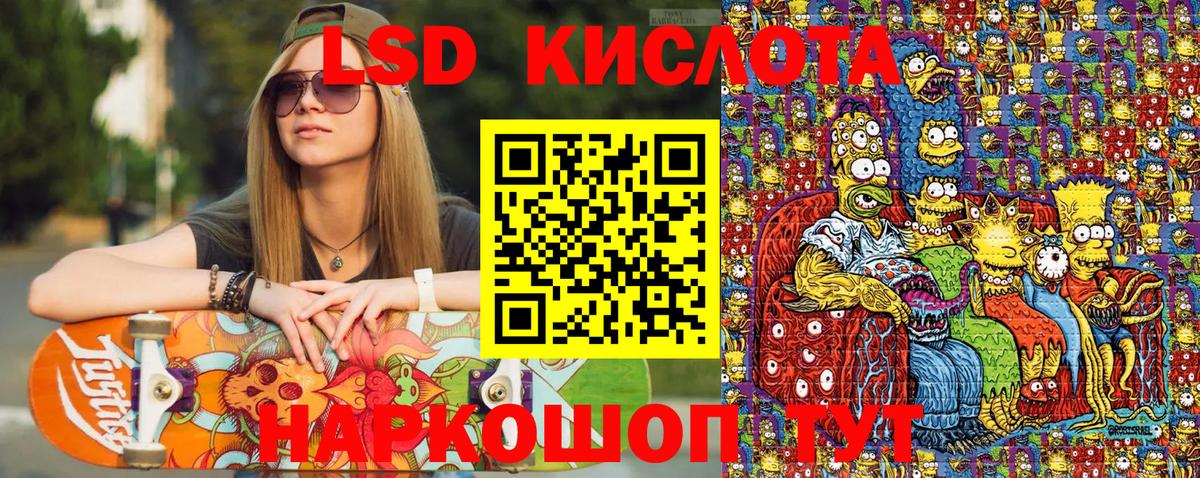 Наркотические марки  Саки  Марки NBOMe 1,5мг 