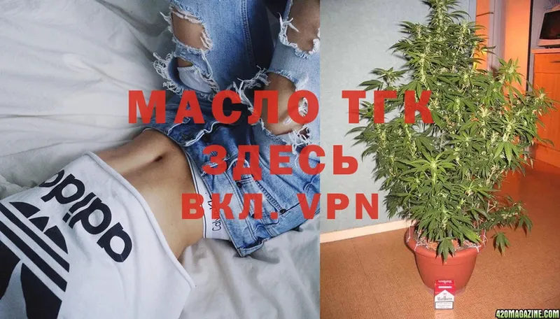 Дистиллят ТГК Wax  как найти закладки  Саки 