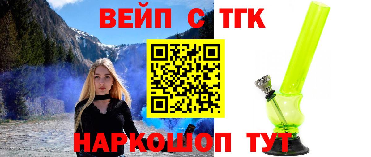 наркошоп  Вход с VPN  Саки  ТГК THC oil 