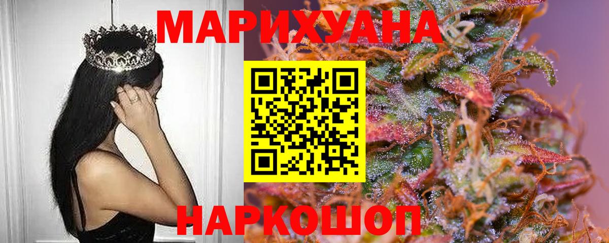 Шишки марихуана тримм  Саки  Канабис тримм  Бошки марихуана LSD WEED 