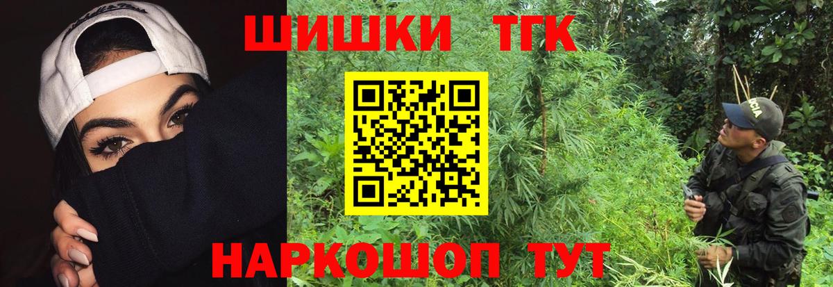 Саки  Каннабис конопля  Бошки Шишки план  Канабис план  Вход с VPN 